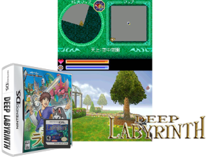 Deep Labyrinth (Japan) Cover